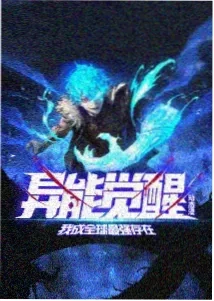 萤火之森
